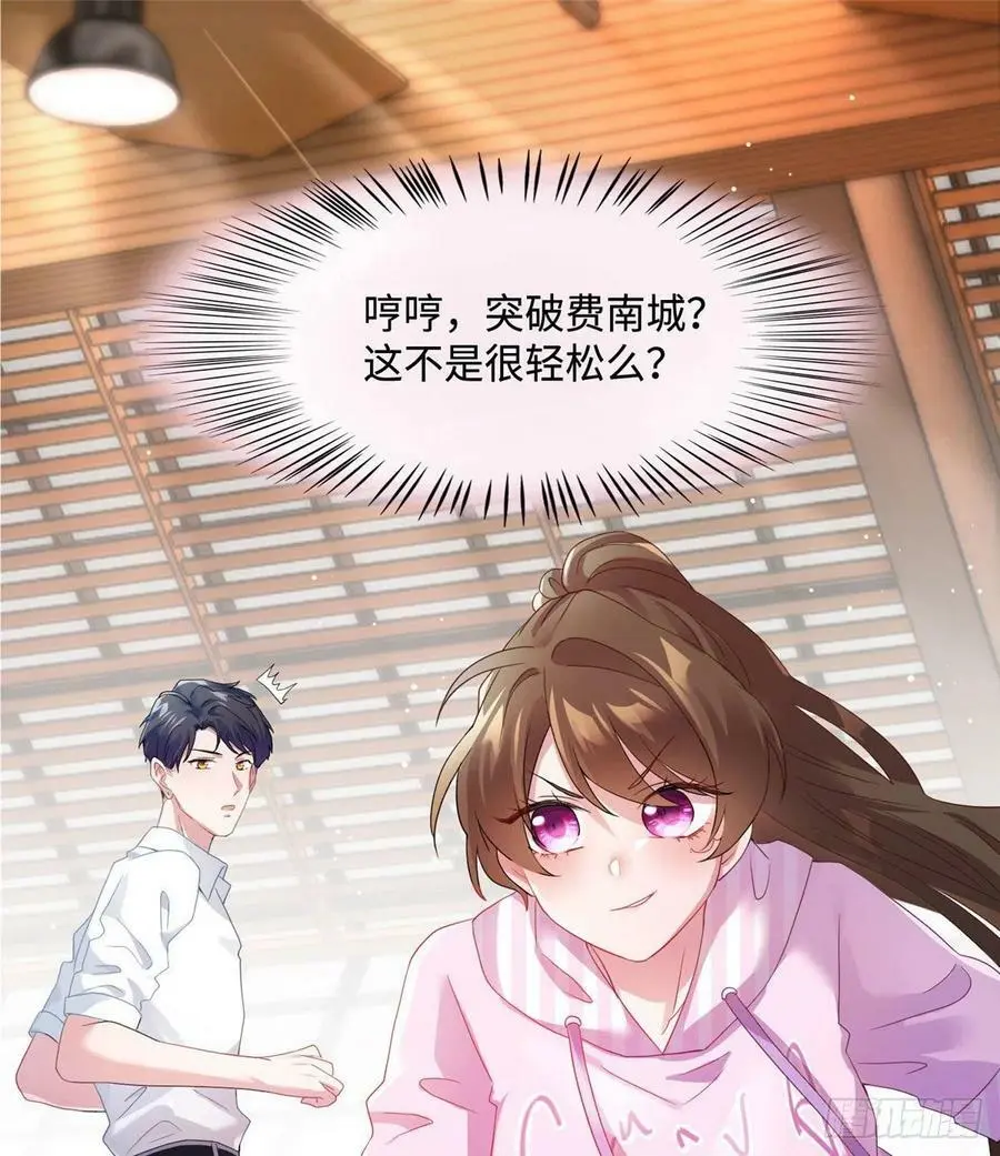 40 亲、亲上了！1
