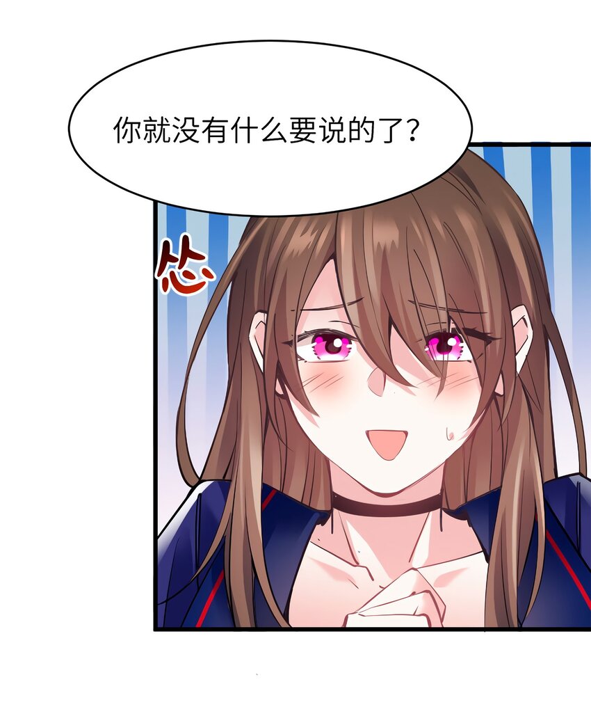 06 神助攻奶奶登场5