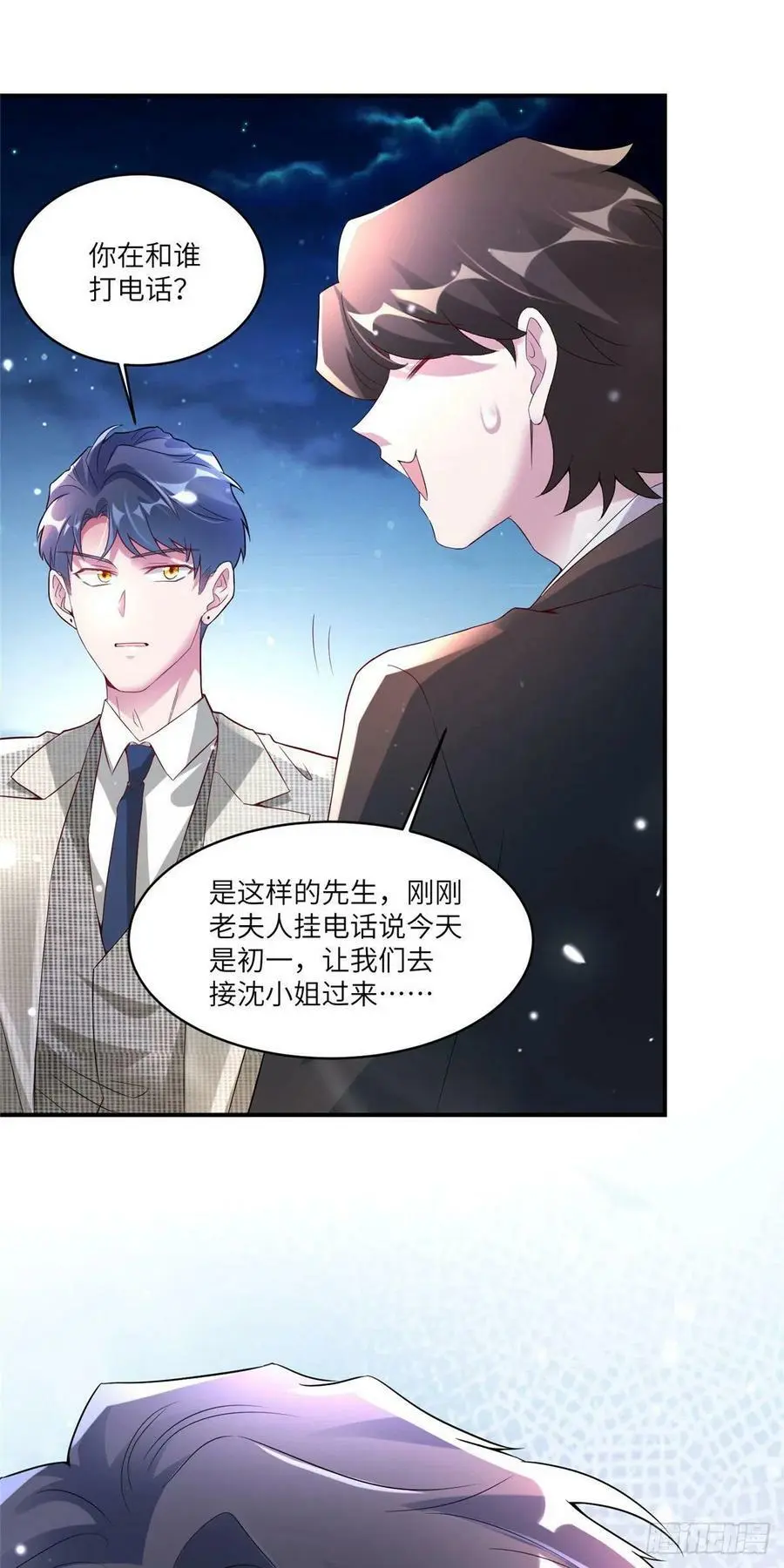56 原来她也不喜欢我……3