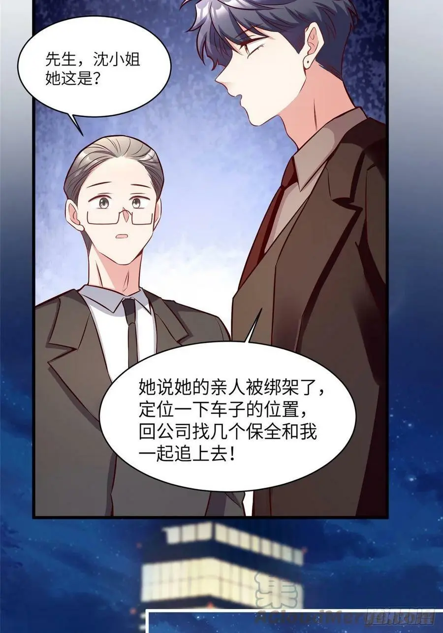 92 对不起，费小龟……18