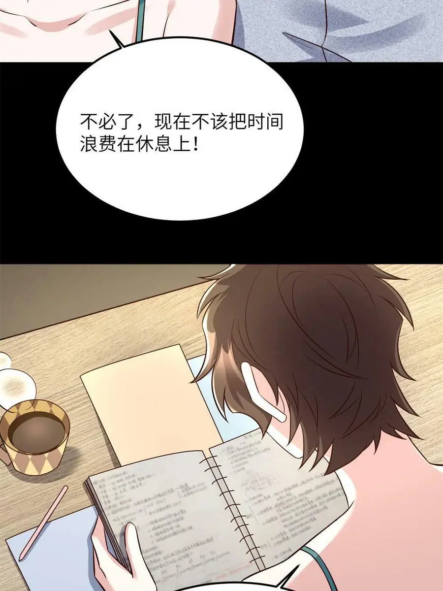 137 费小龟的来历29