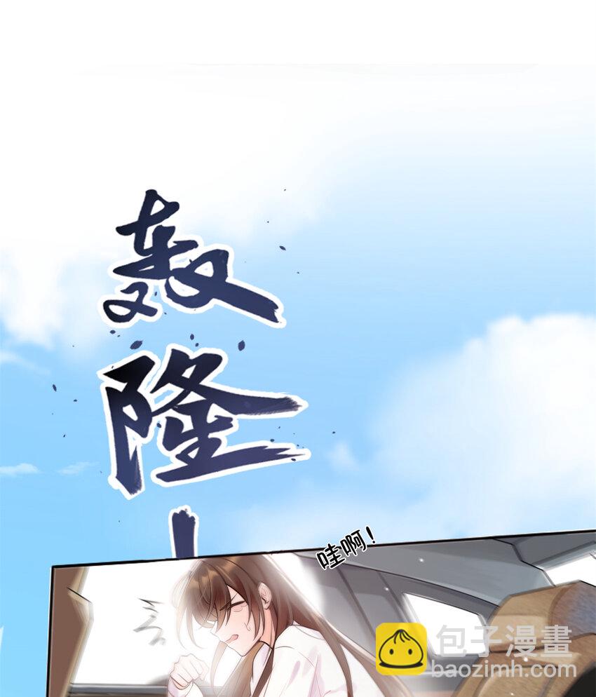 02 渣男贱女登场30