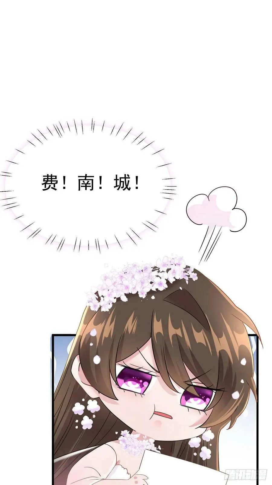 51 沈小姐，你可以要了我9