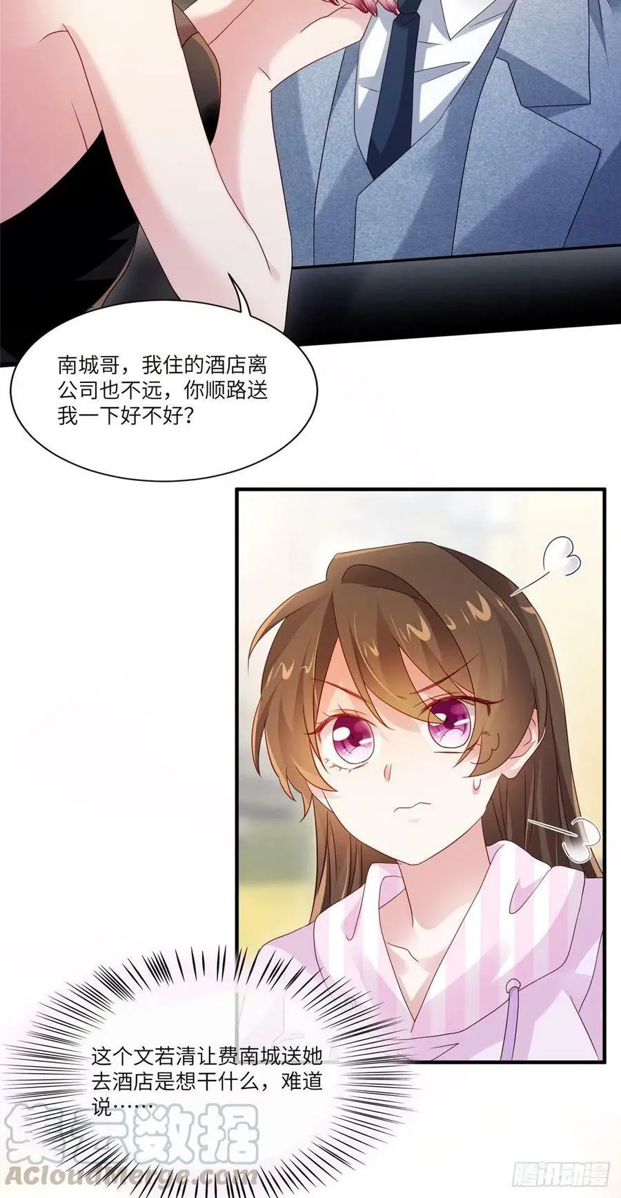44 我送你回家2