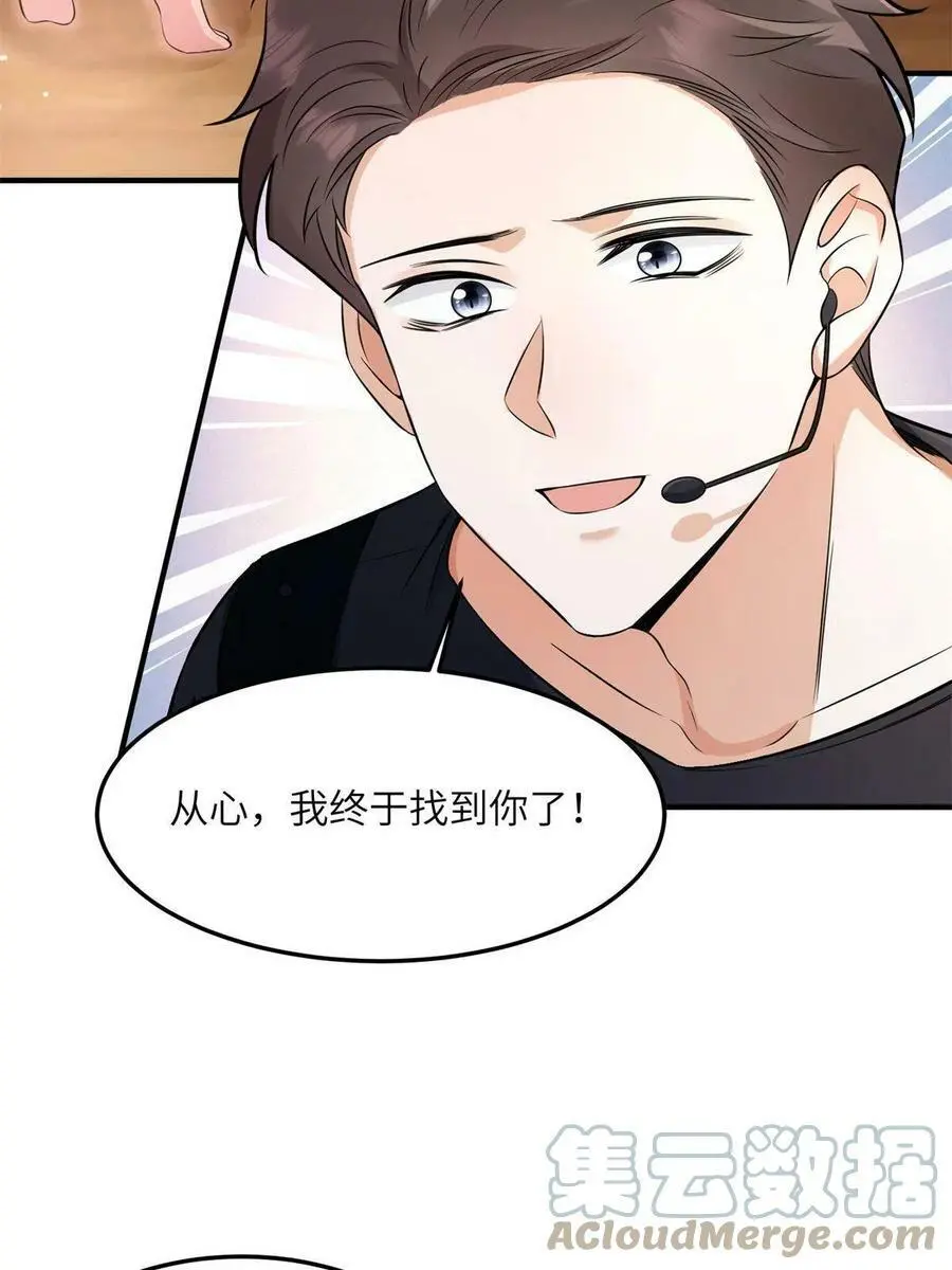 121 挖坑给你跳12