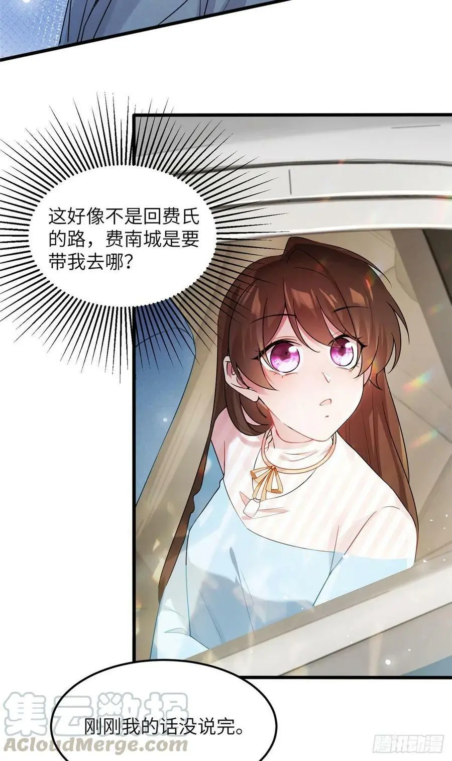 39 该死的男色诱人！16