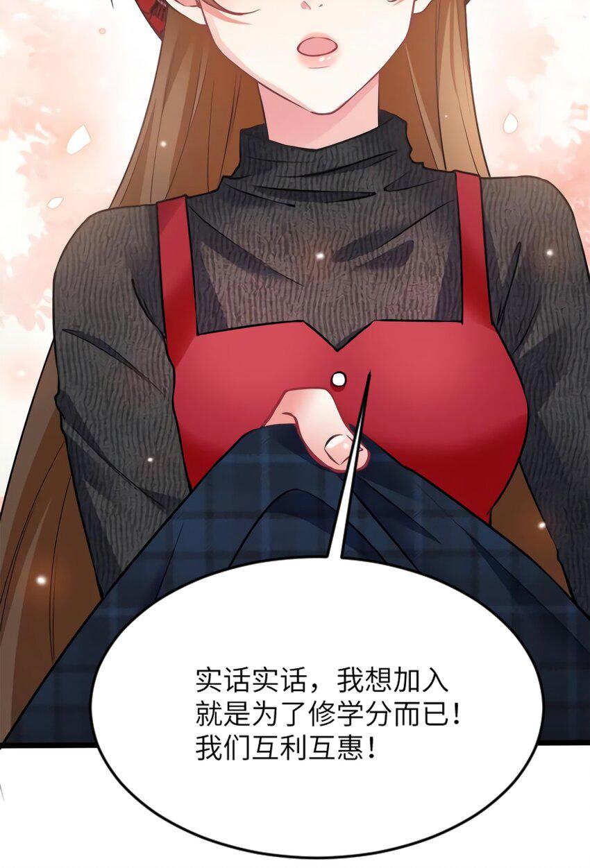22 扮猪吃老虎，开始39