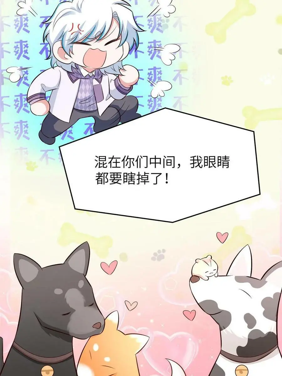 139 请你来参加婚礼35