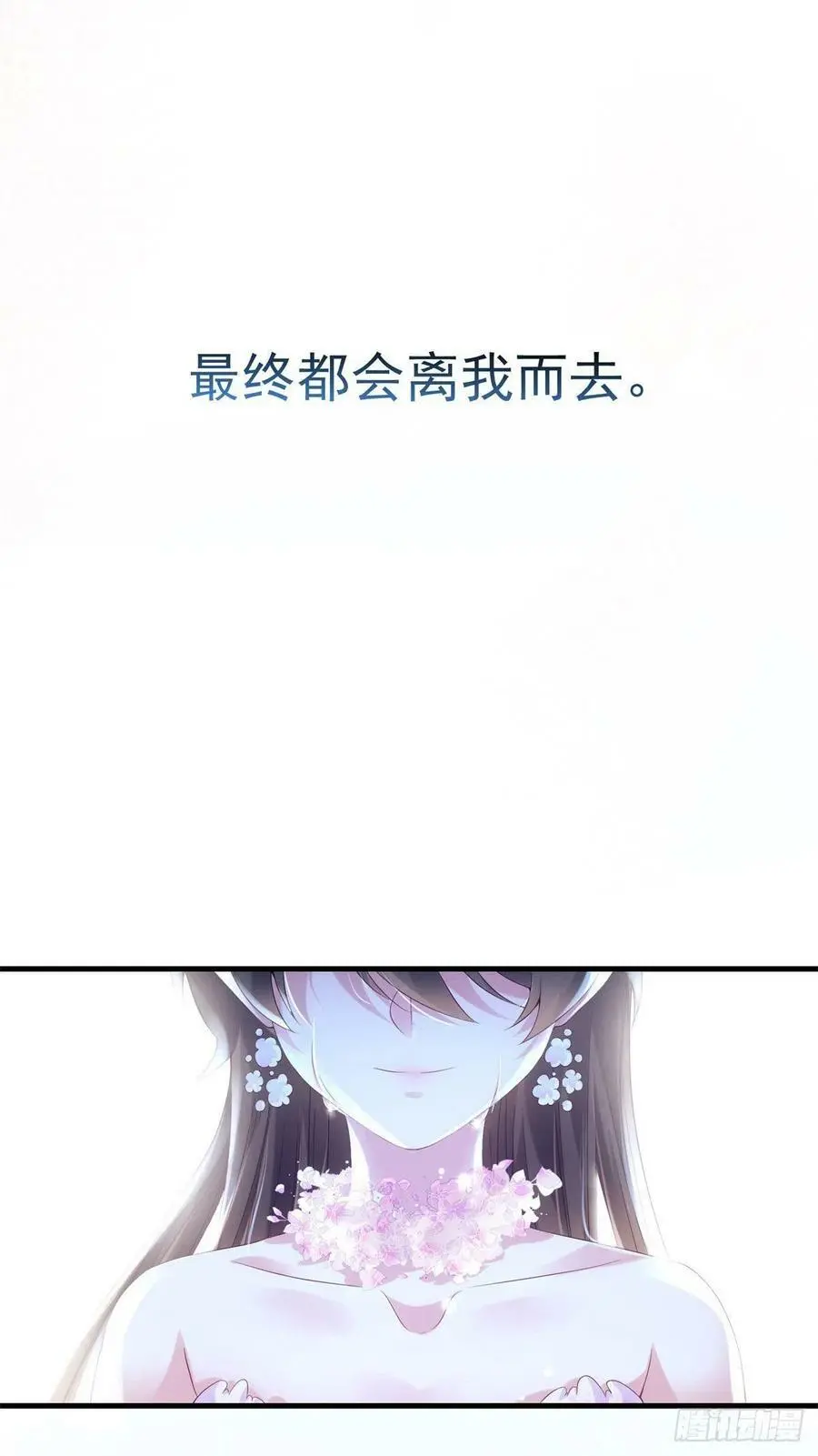 51 沈小姐，你可以要了我22