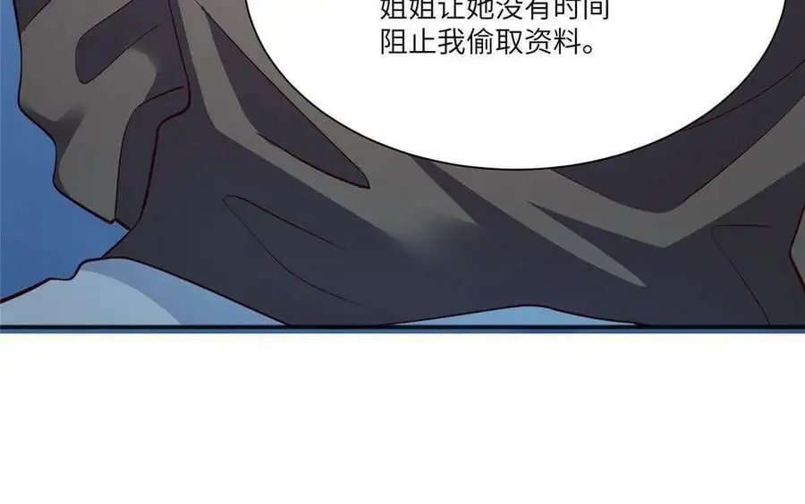 105 沈南窗，我和你势不两立40