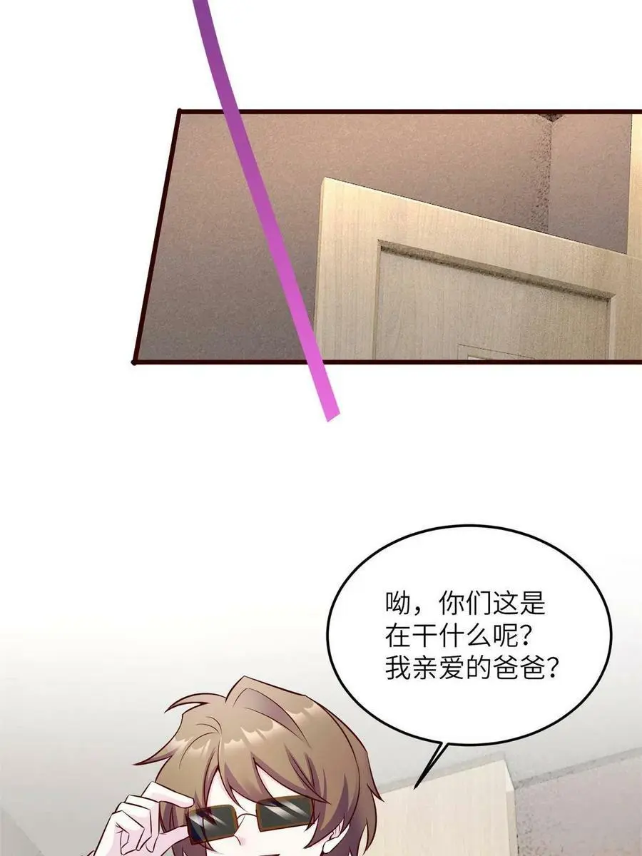 113 一定要夺回于氏67