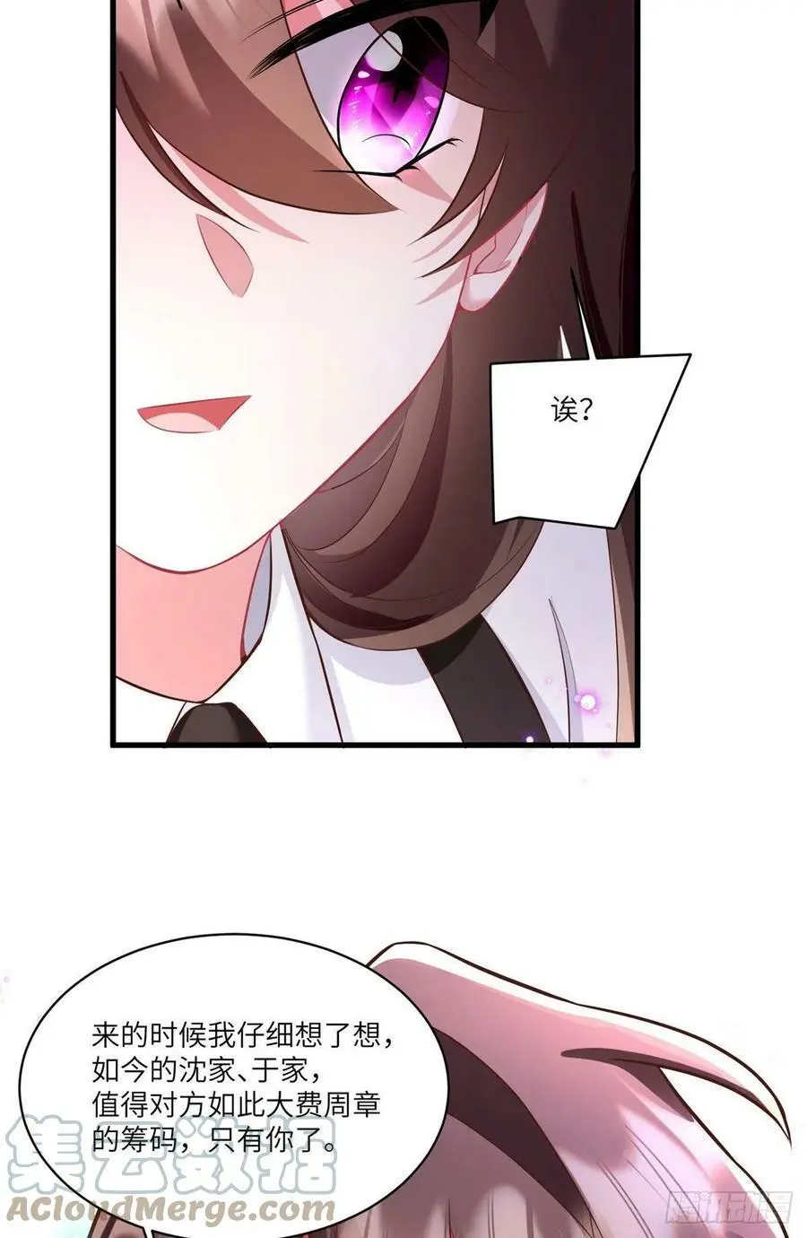 92 对不起，费小龟……39