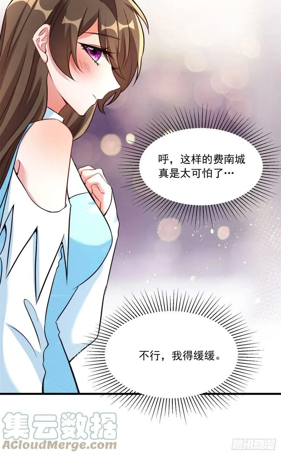 82 有事的只会是他们！9