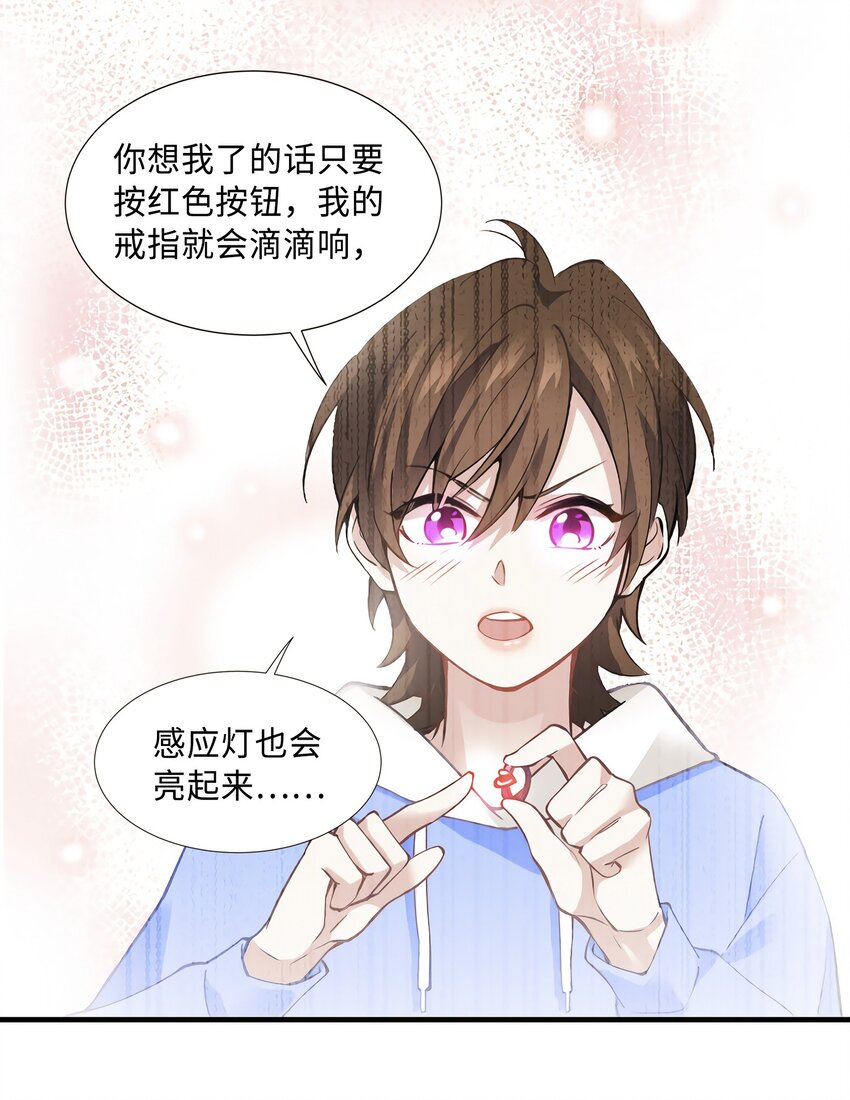 08 远在天边，近在眼前16