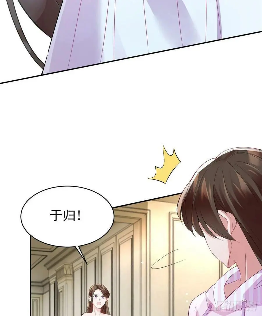 46 你真是让我太失望了！8