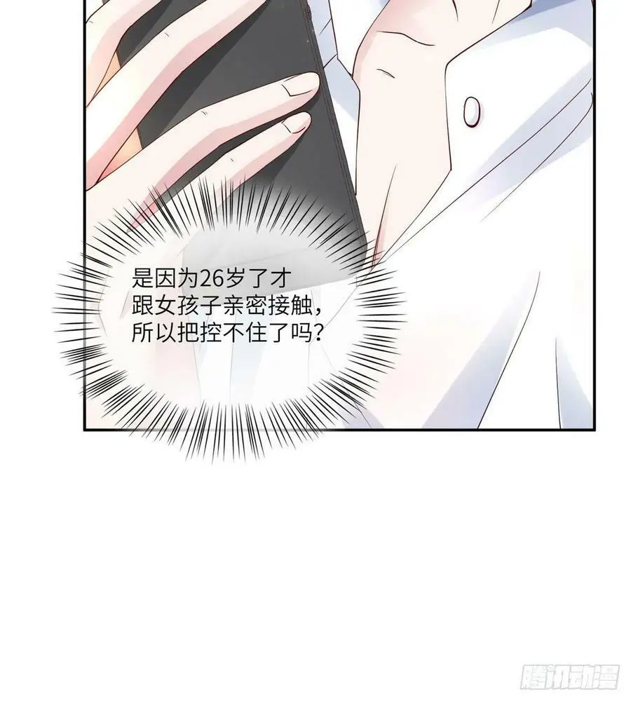 41 文若清，让我来会会你14