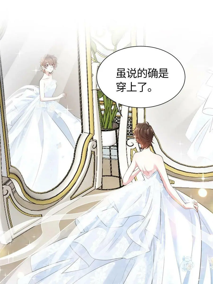 140 小乌一定是怀孕了！34