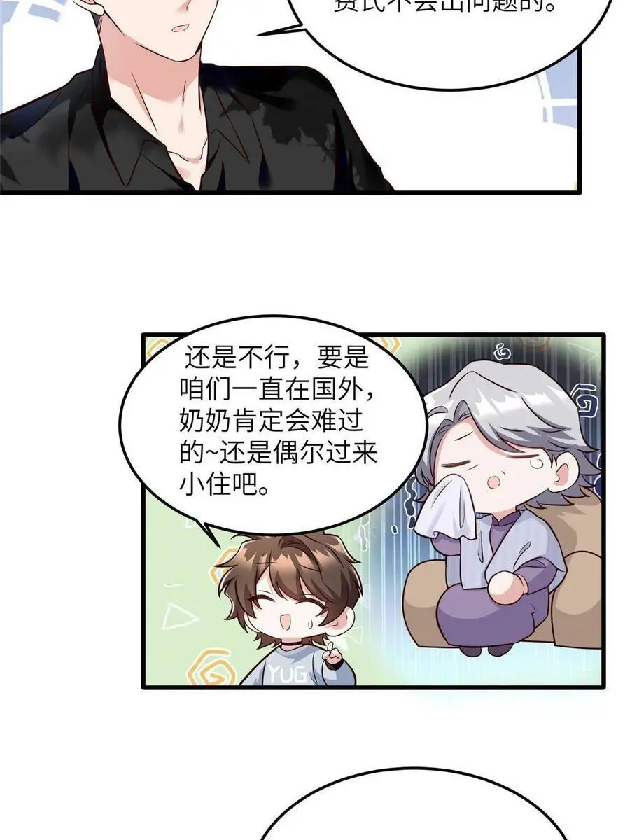 135 所有的等待都值得31