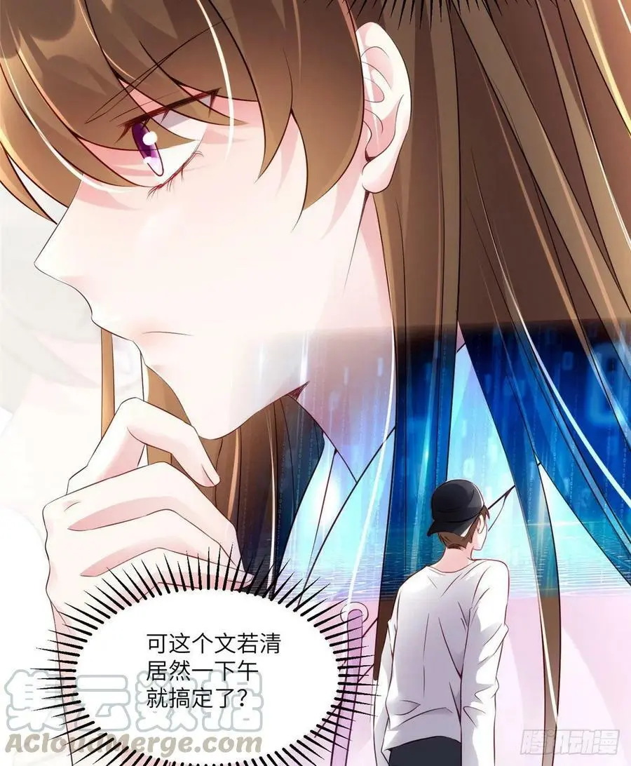 41 文若清，让我来会会你60