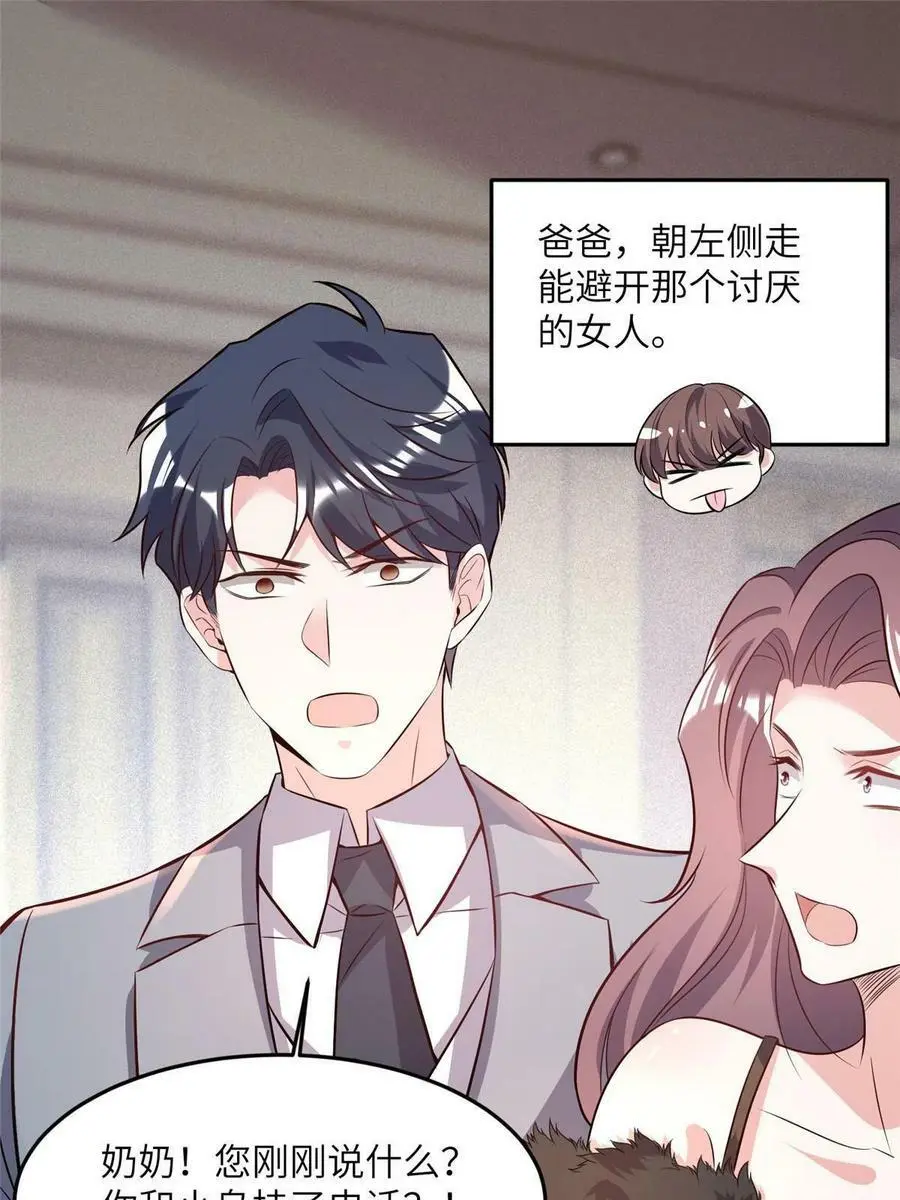 103 小乌，你能原谅我吗2