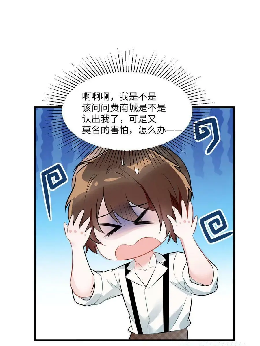 104 我不会让替身文学发生！5