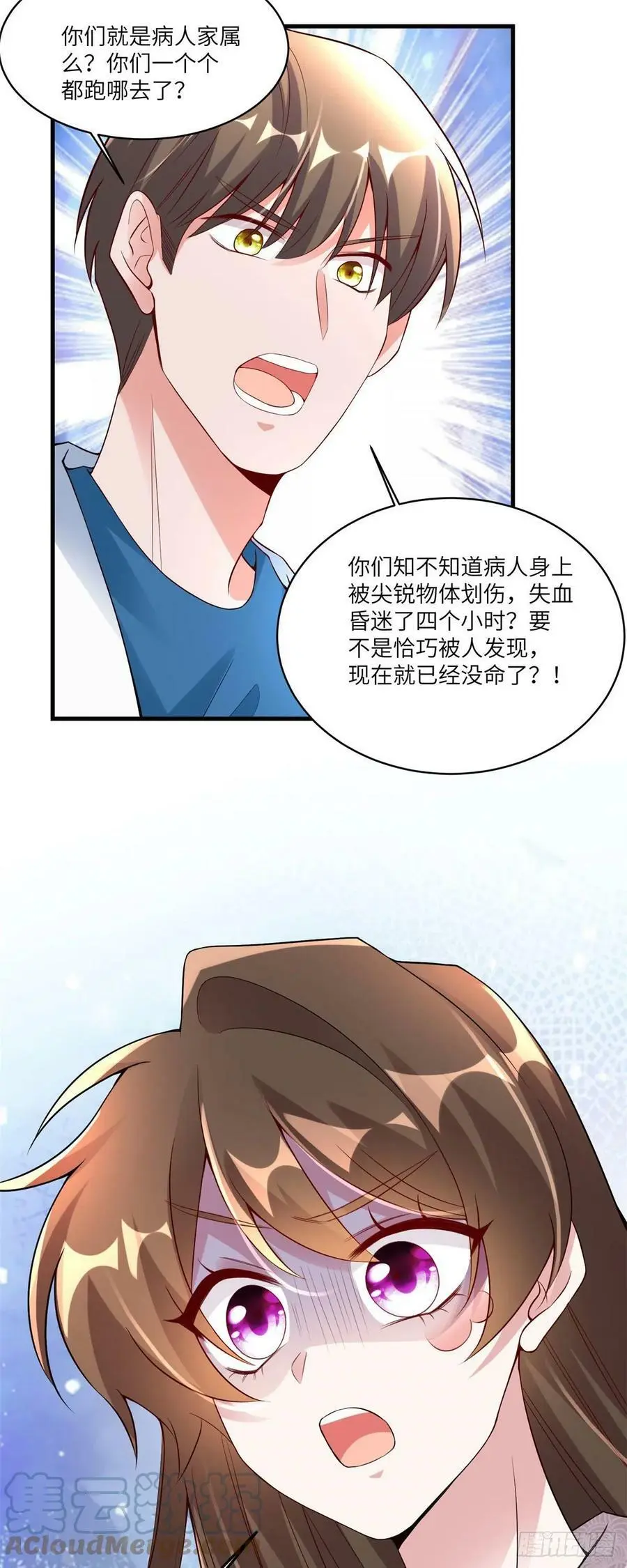 63 又想害我妈？没门2