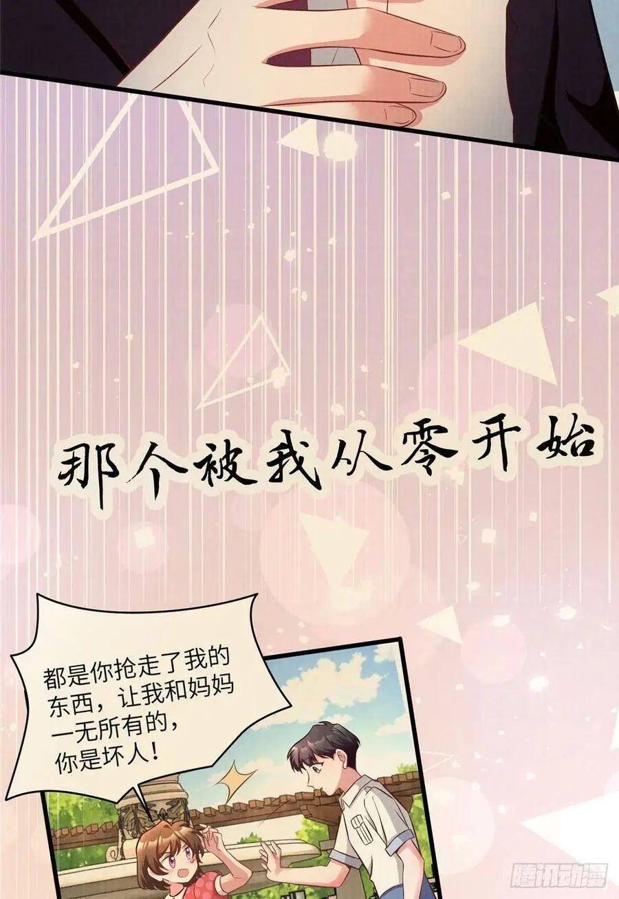 93 禁忌之恋43