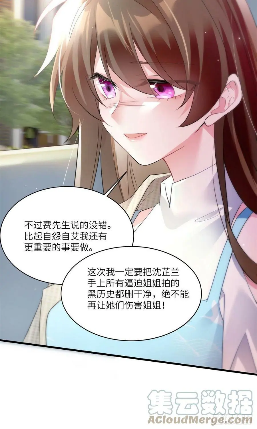 84 洋娃娃里的秘密18