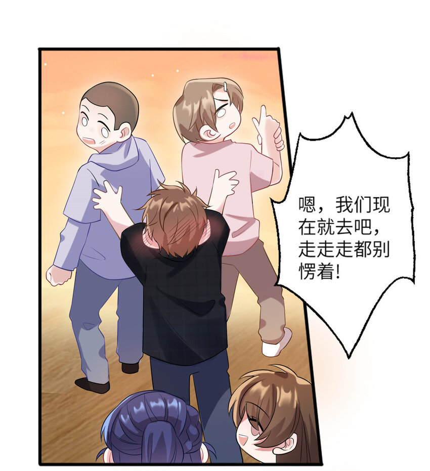 29 奇迹会降临吗？9