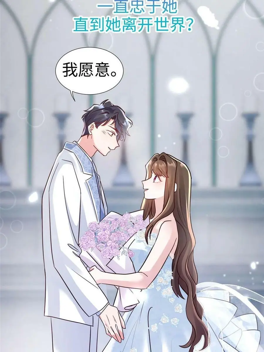 144 婚礼22