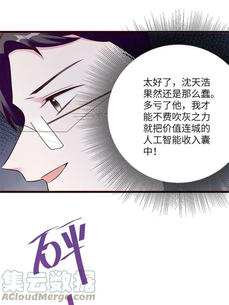 113 一定要夺回于氏66
