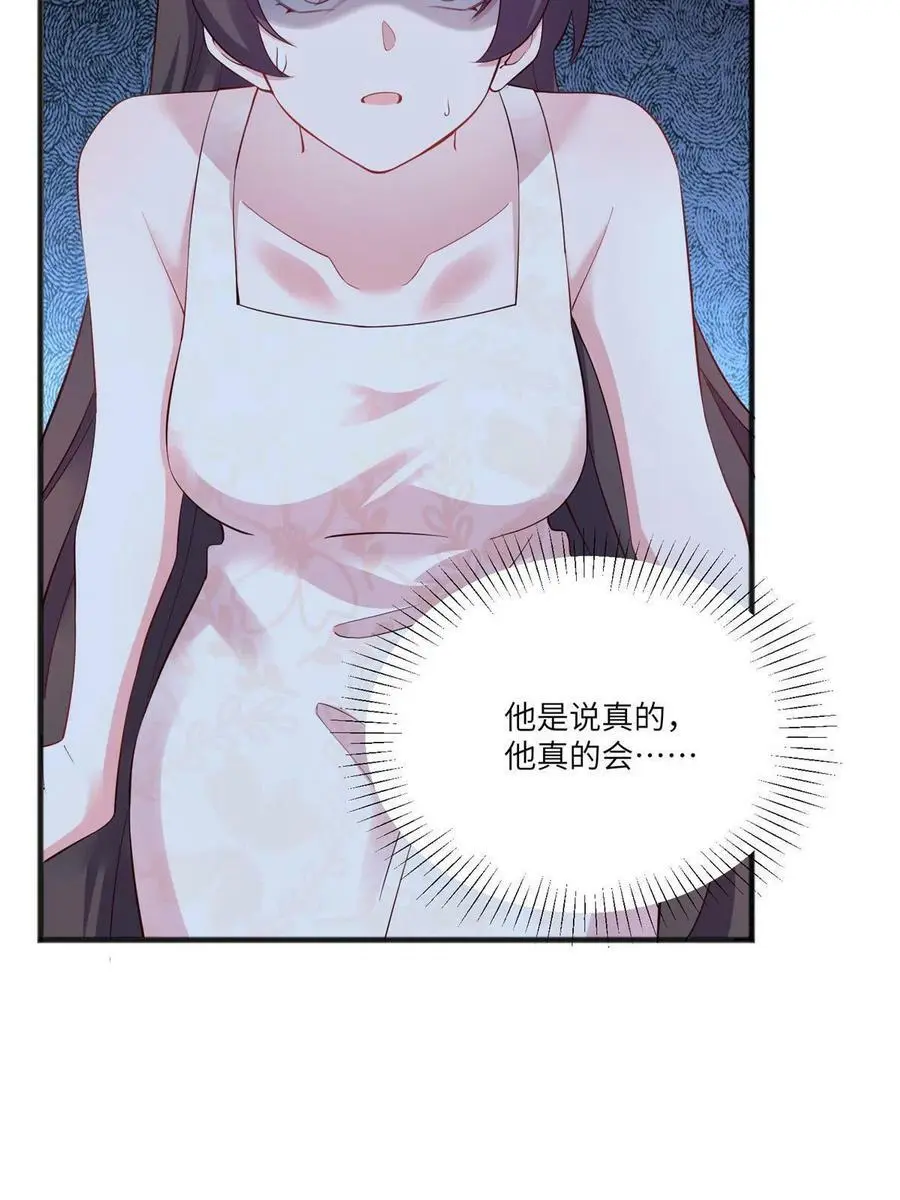 109 坠楼44