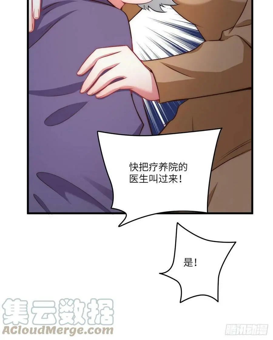 79 费南城求婚了！21