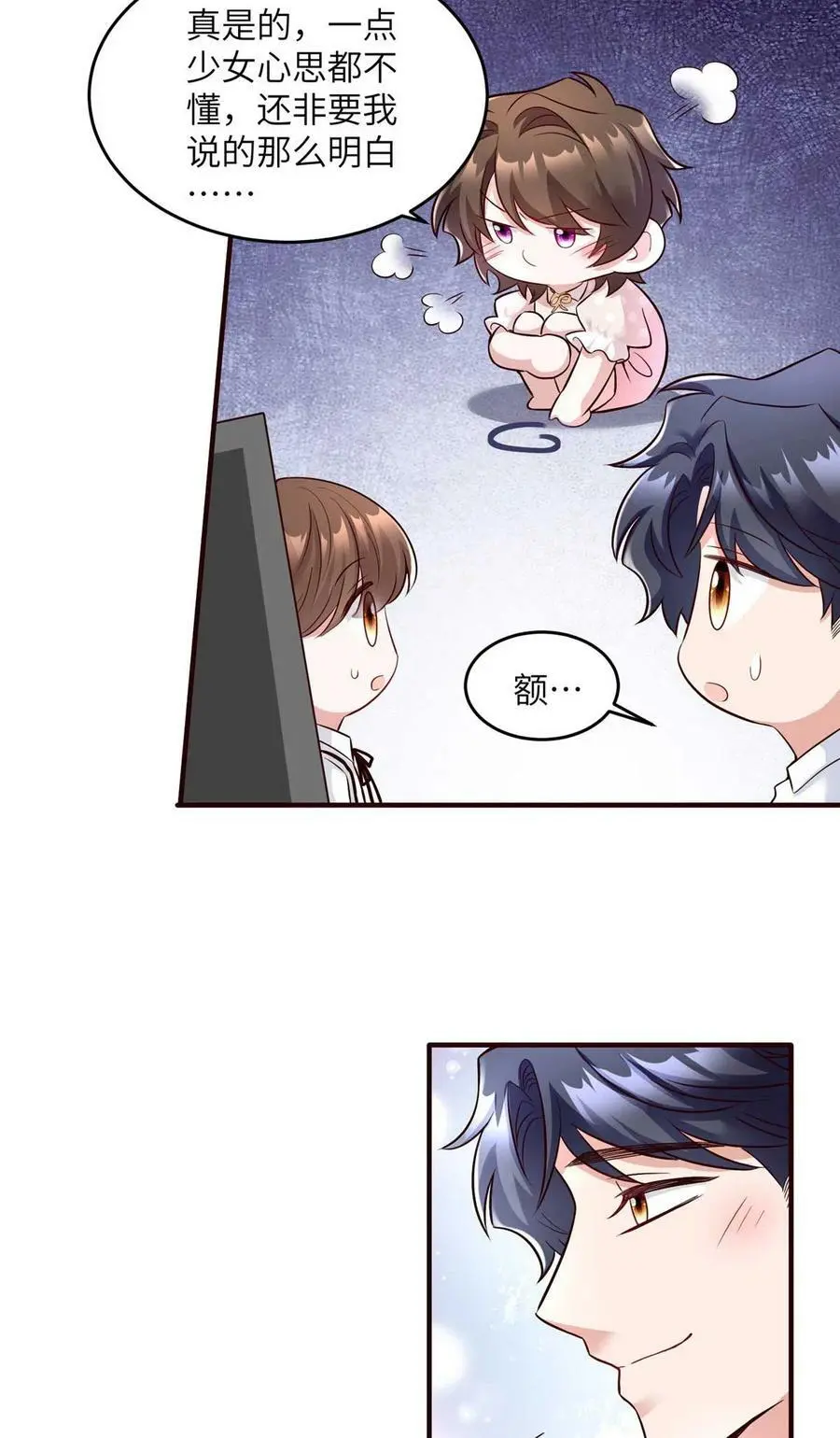 142 我没有怀孕！15