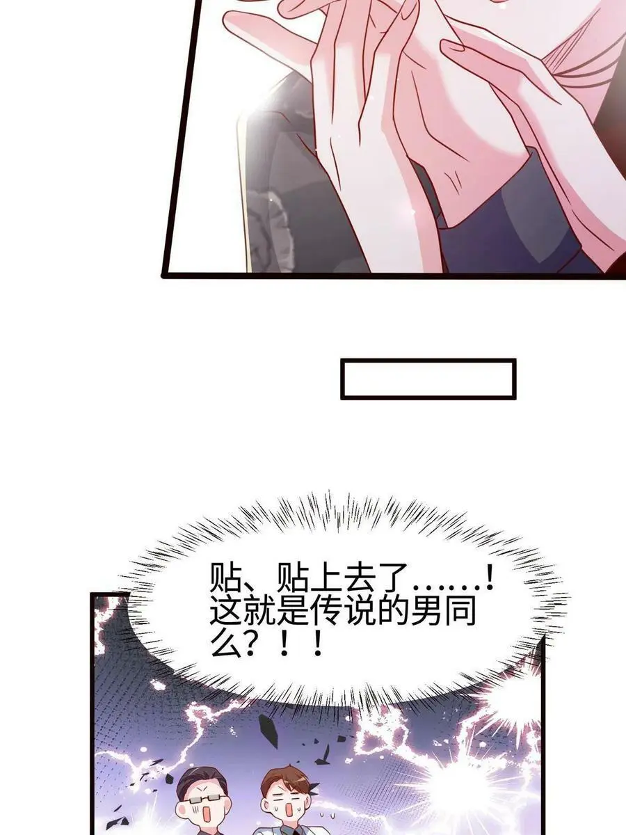 108 小葱怀孕了！22