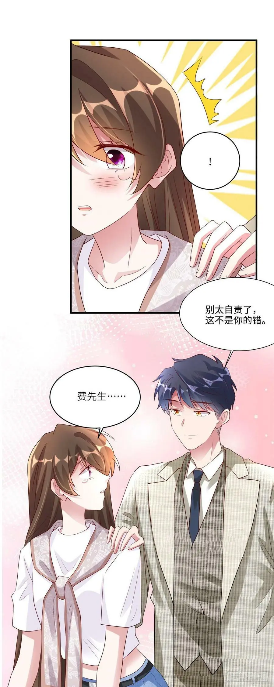 63 又想害我妈？没门5