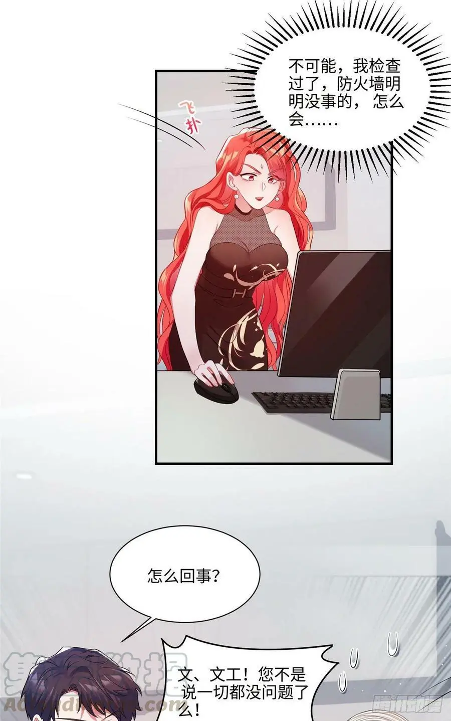 47 小乌龟，大显神通！12