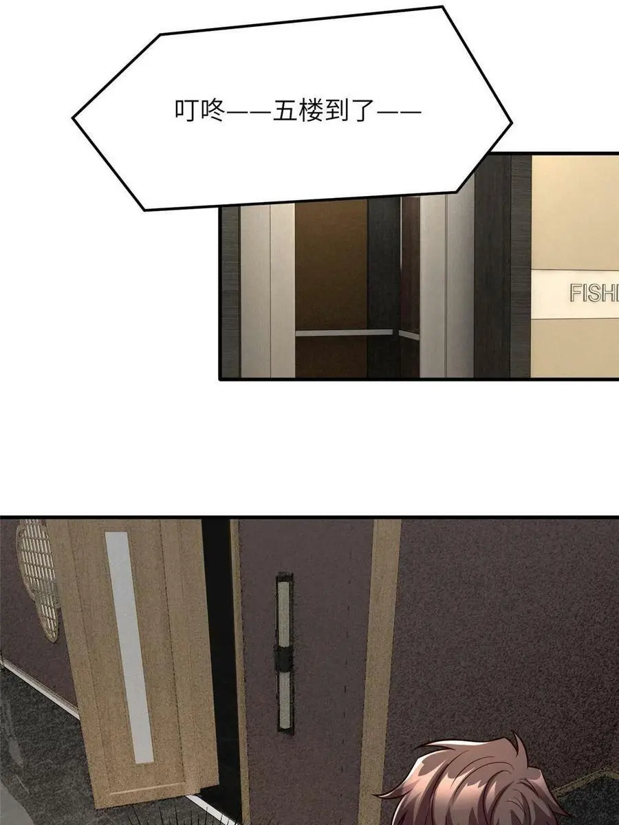 126 沈于归遇袭！38