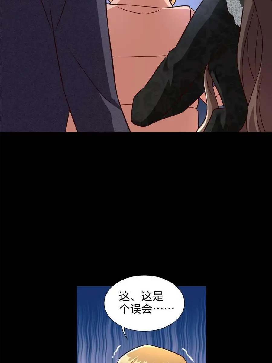146 （大结局）南城待月归35