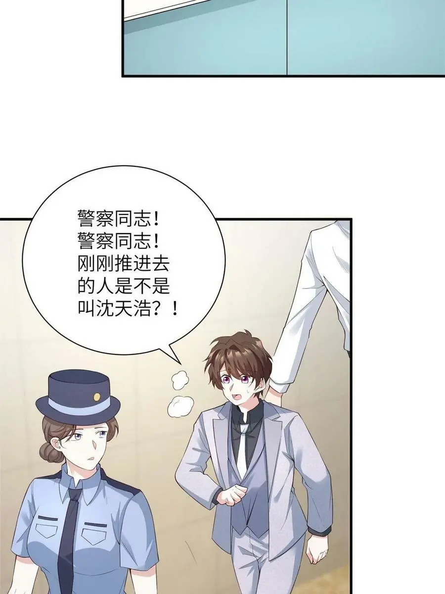 117 总裁小熊，在线发糖47