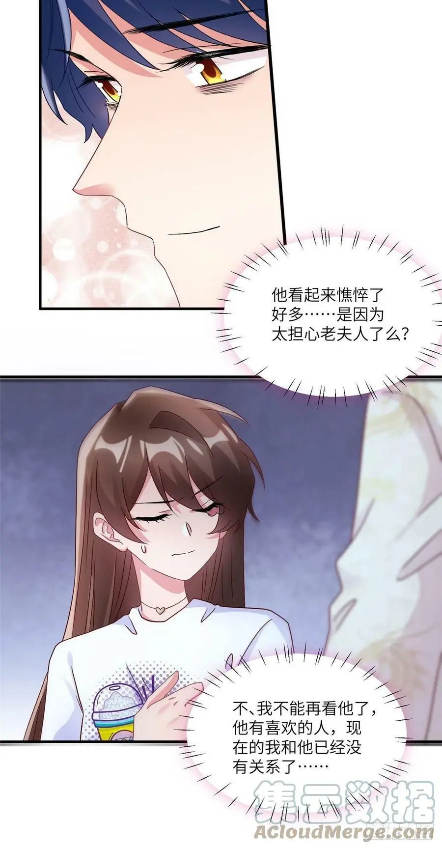 57 叫你一声沈妹妹10