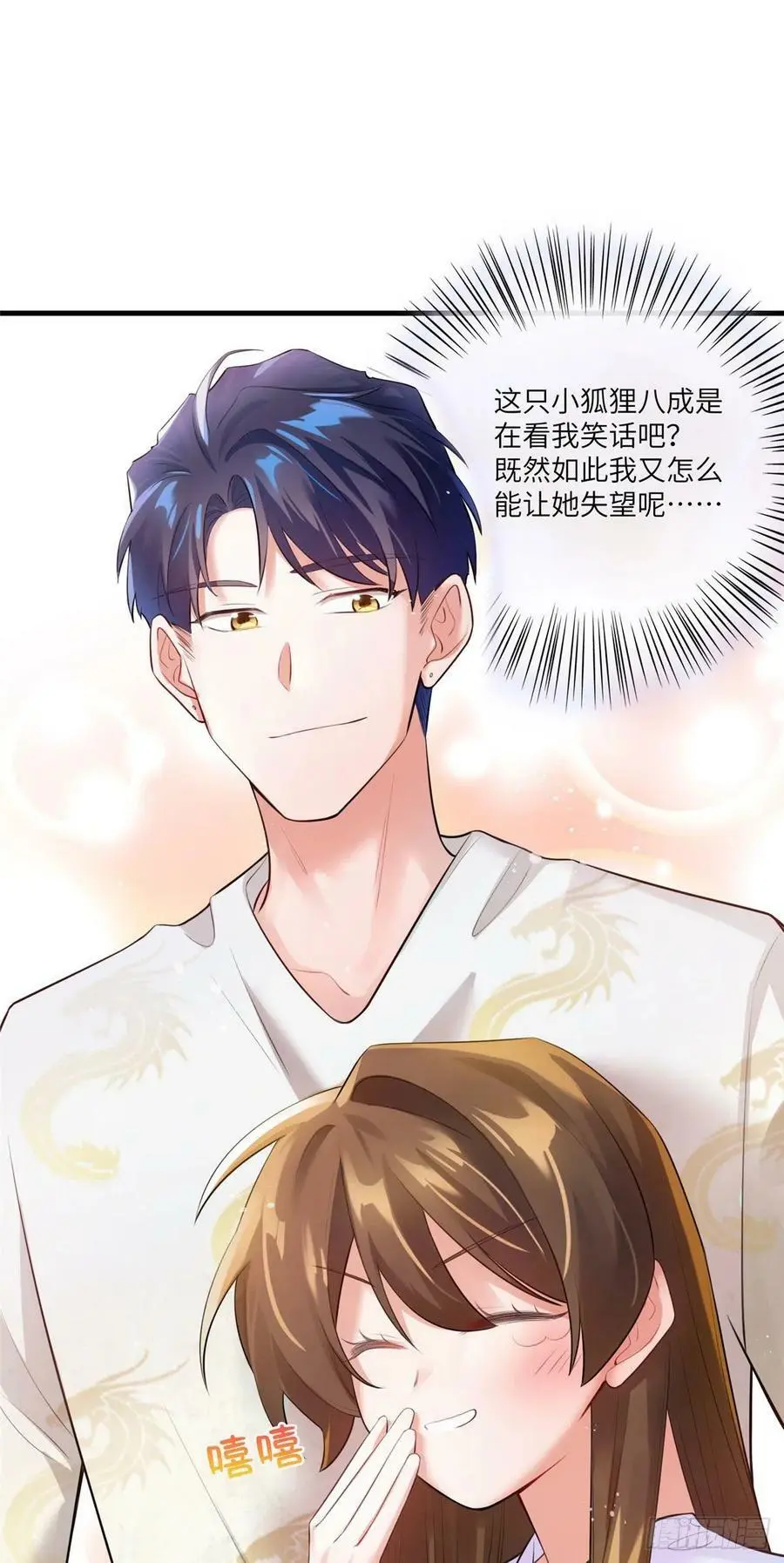 57 叫你一声沈妹妹37