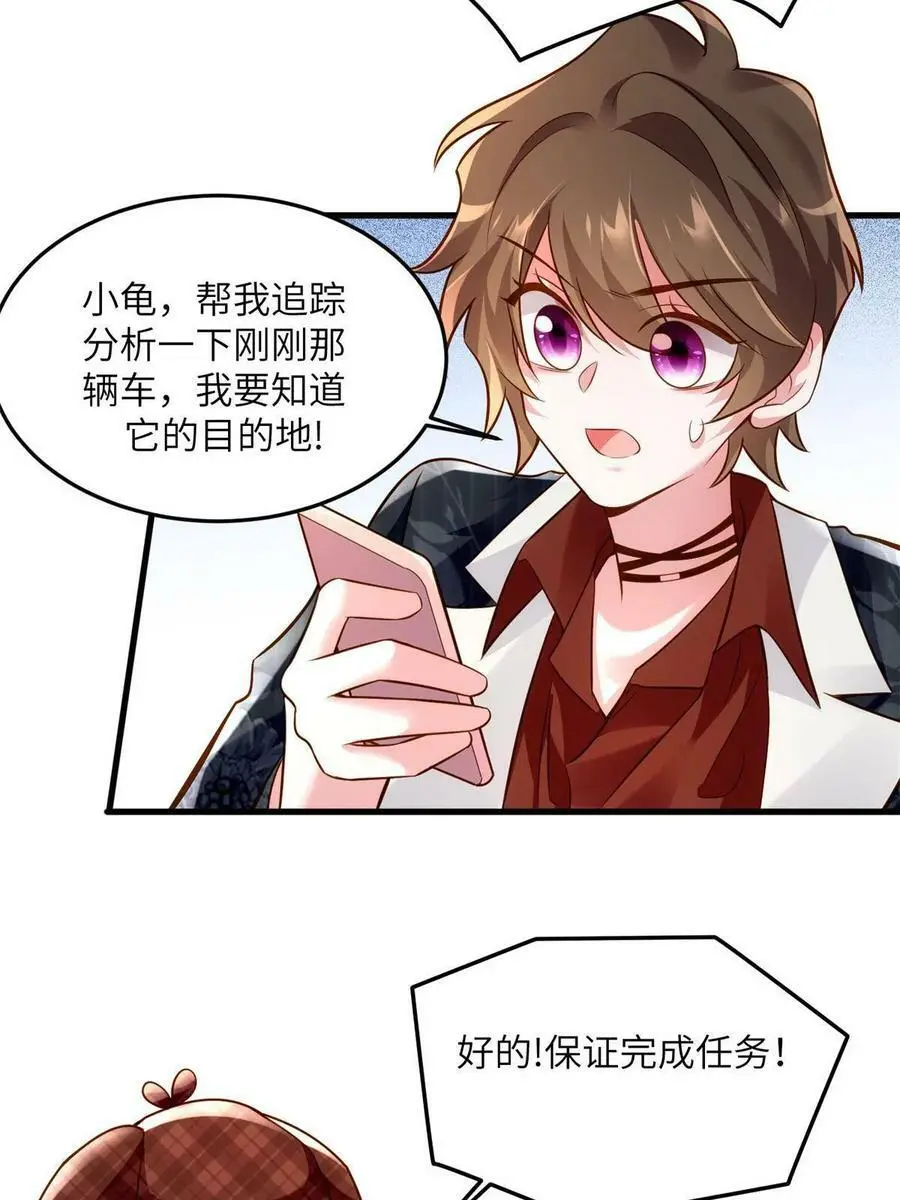 107 费南城又住院了？！50