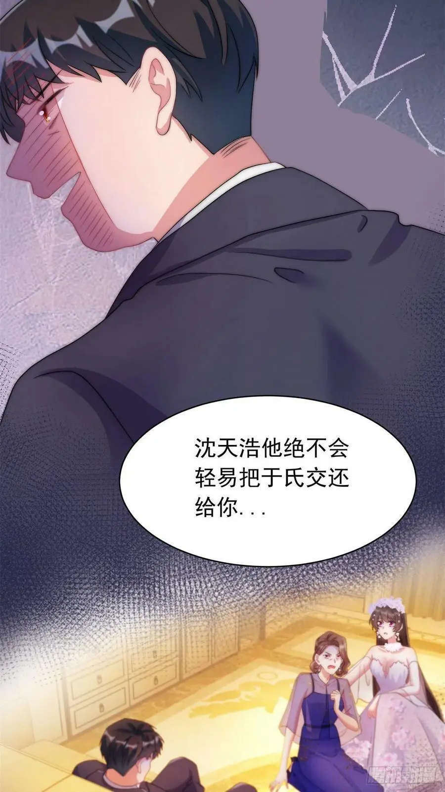 51 沈小姐，你可以要了我46
