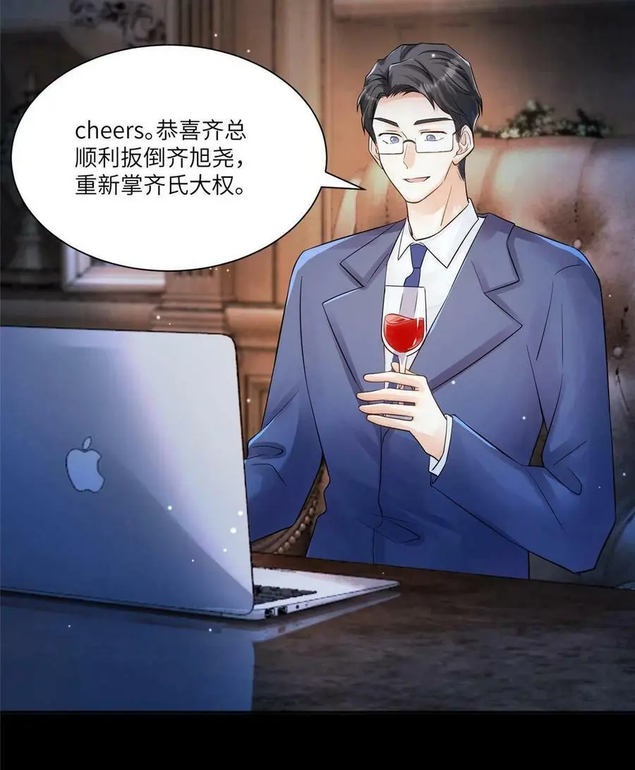 102 小乌幽灵出现？25