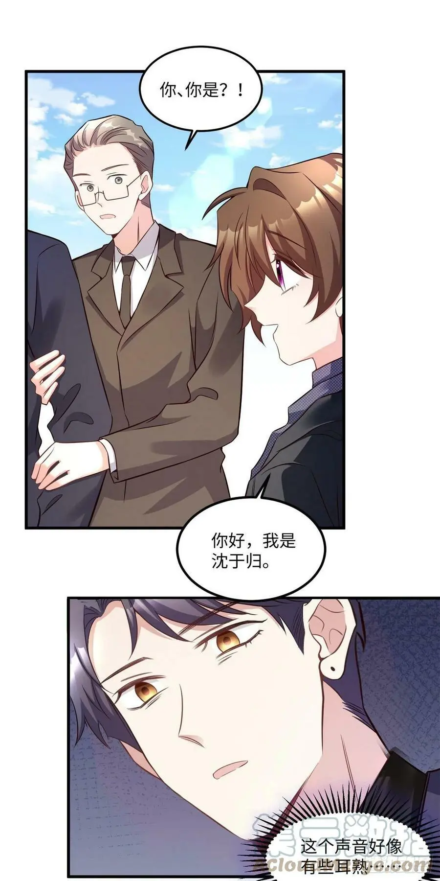 97 重逢费南城30
