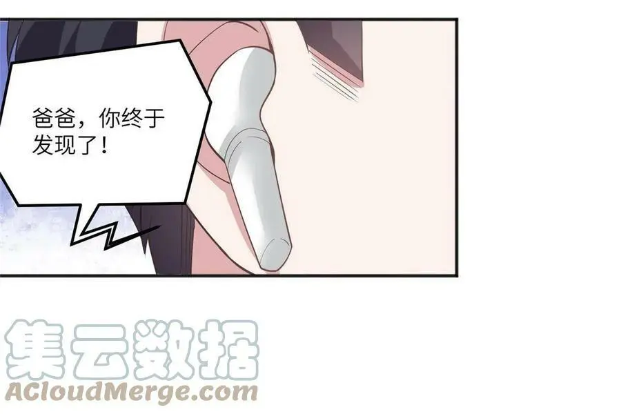 104 我不会让替身文学发生！33