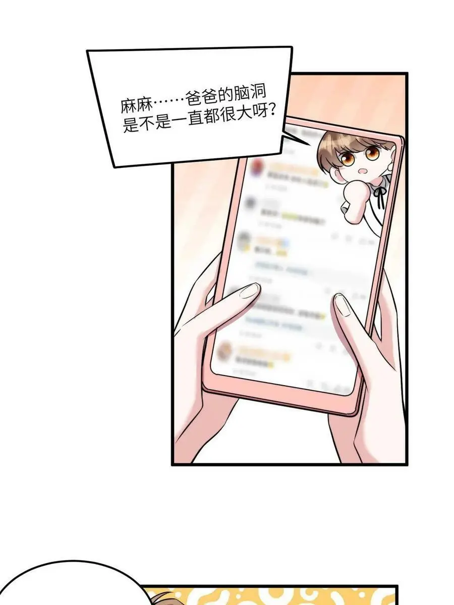 102 小乌幽灵出现？10