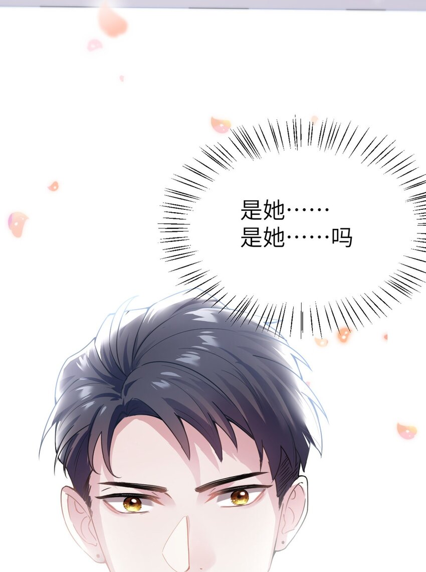 04 你以后不准这样打扮！35