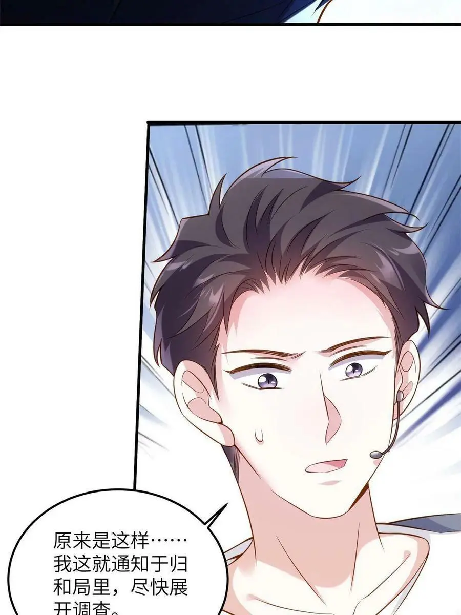121 挖坑给你跳31